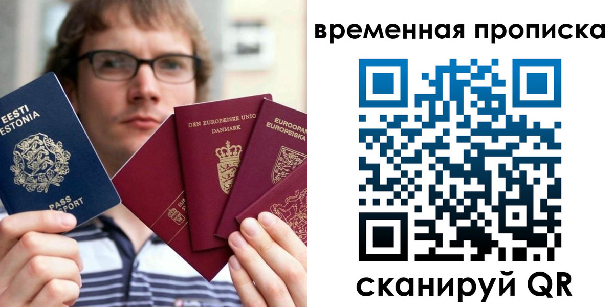 временная регистрация госуслуги в Ненецком АО