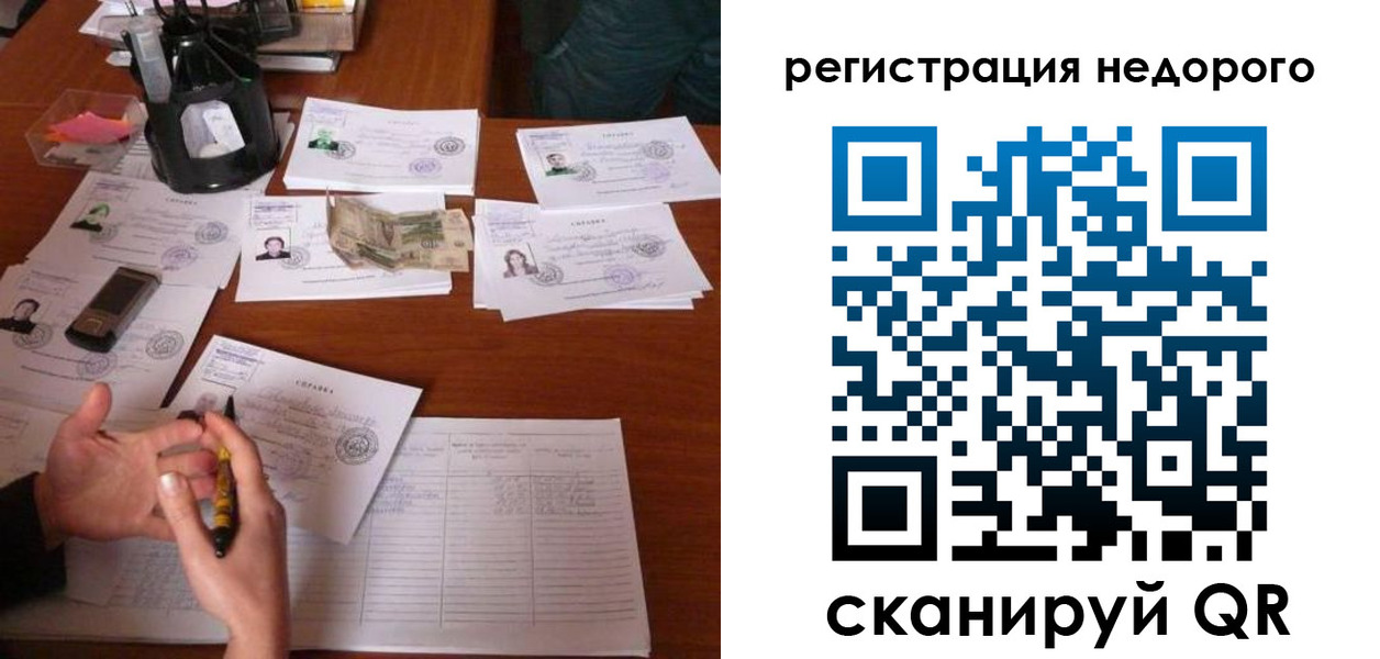 временная регистрация адрес в Ненецком АО