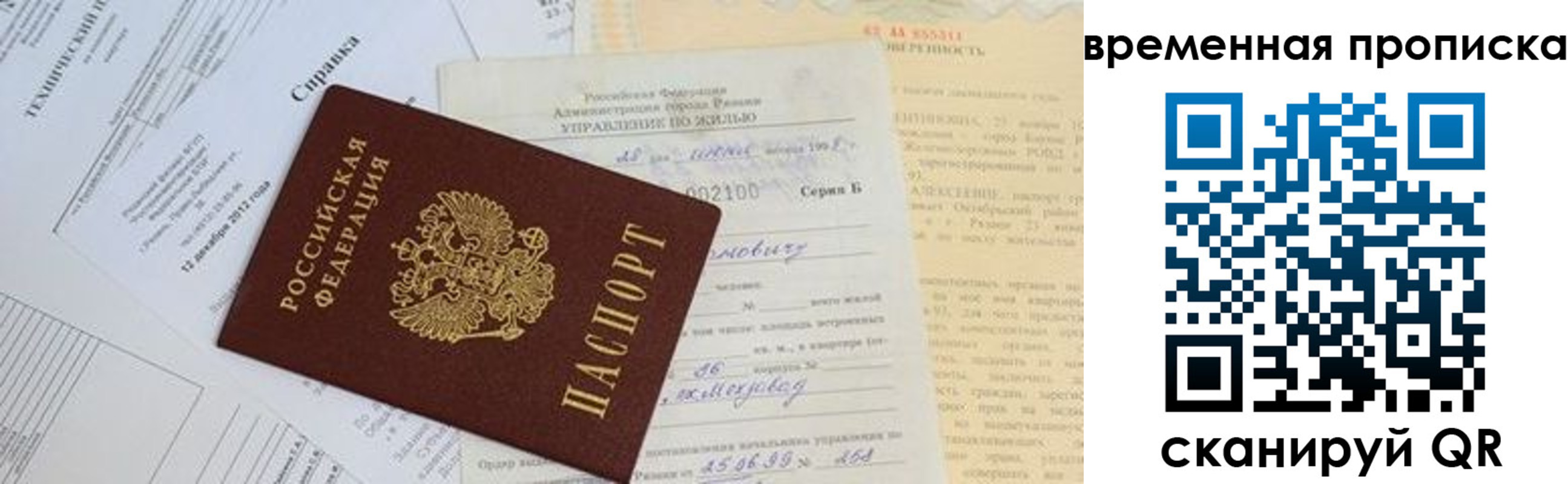 форма 3 в Ненецком АО