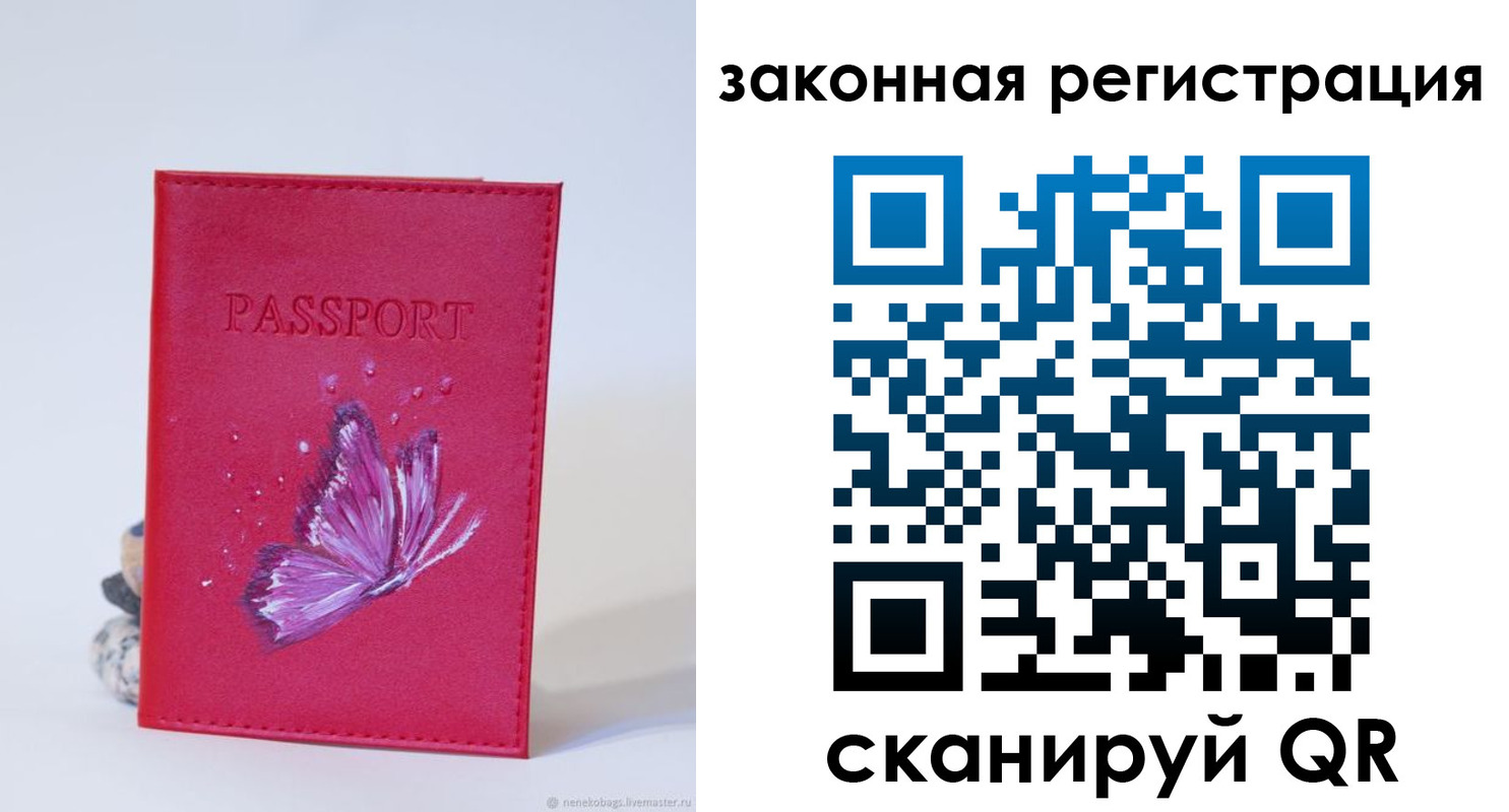 прописка гарантия в Ненецком АО