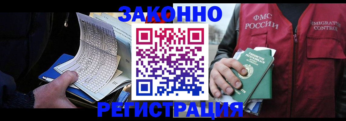 где прописаться в Ненецком АО