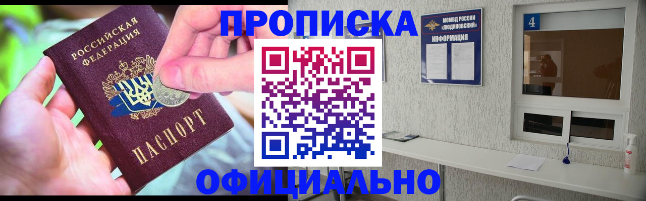 временная регистрация законно в Ненецком АО
