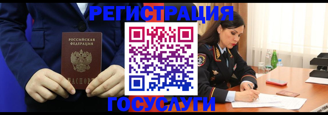 временная регистрация законно в Ненецком АО