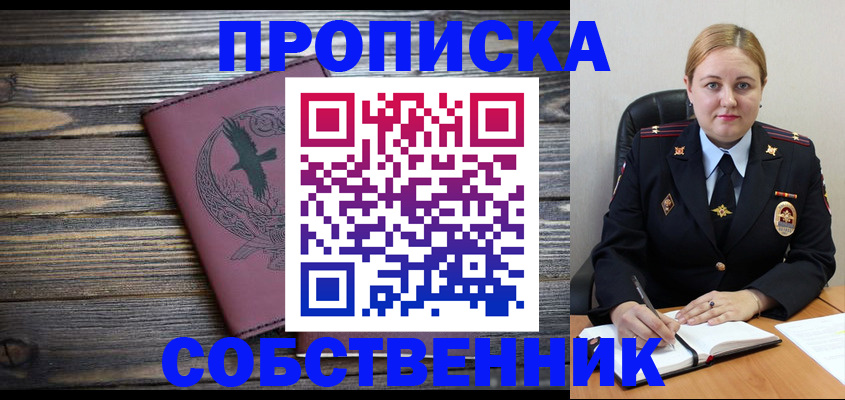 прописка для военкомата в Ненецком АО