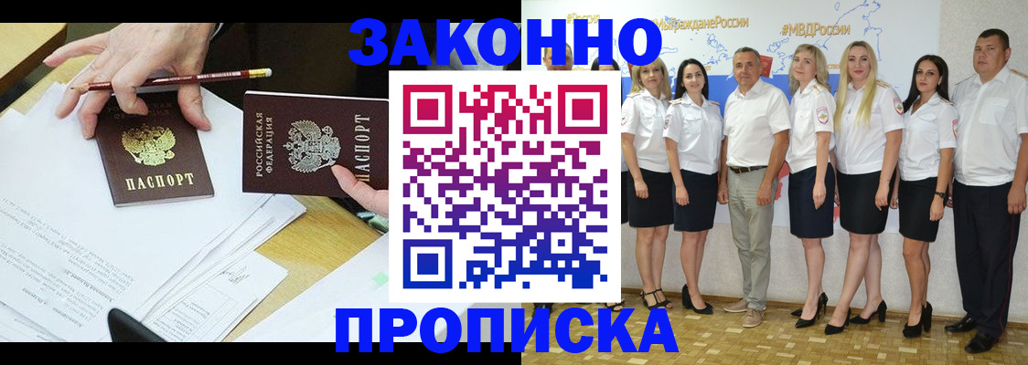 миграционный учет в Ненецком АО