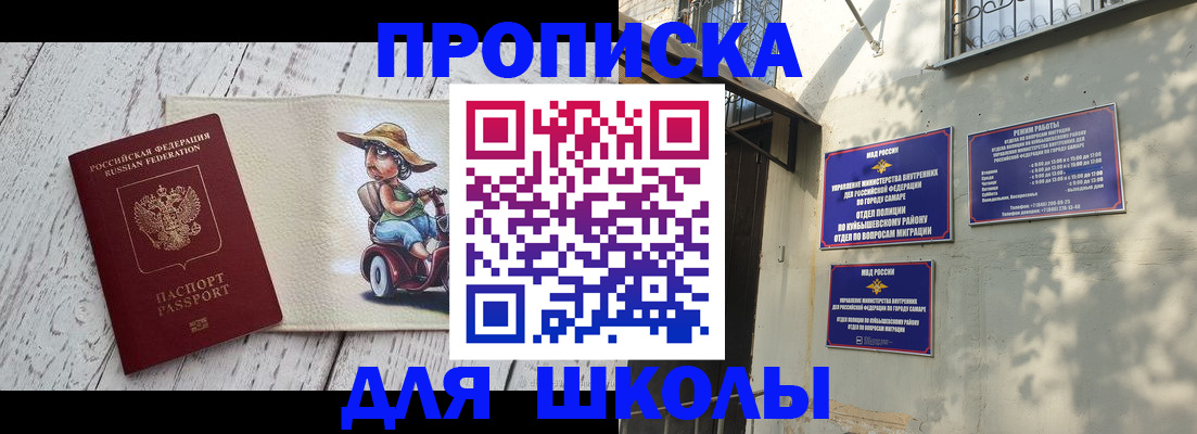 регистрация в Ненецком АО